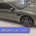 【雷总邀你来验车1】静态体验dream dream car SU 7，能拍的都拍了。