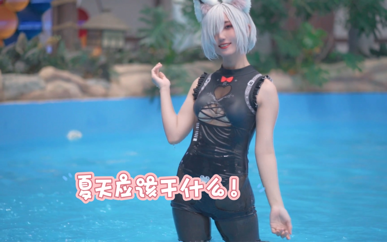 [Professional Milkmaid Sanshuizi] Swimsuit with Hi-Silk, have you fallen in love with me already?