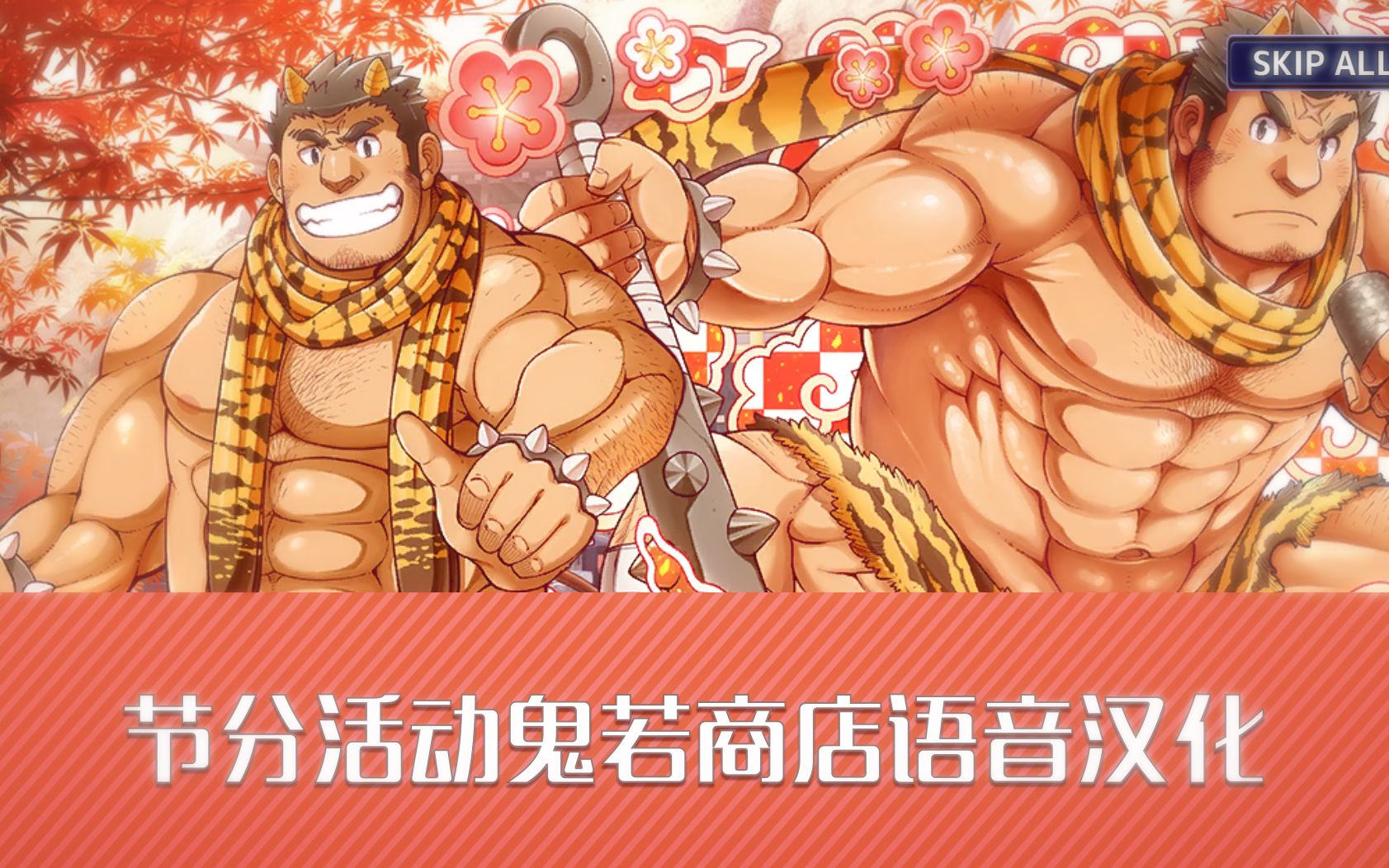 东京放课后サモナーズ
