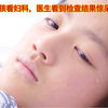 12岁女孩看妇科，医生看到检查结果惊呆了