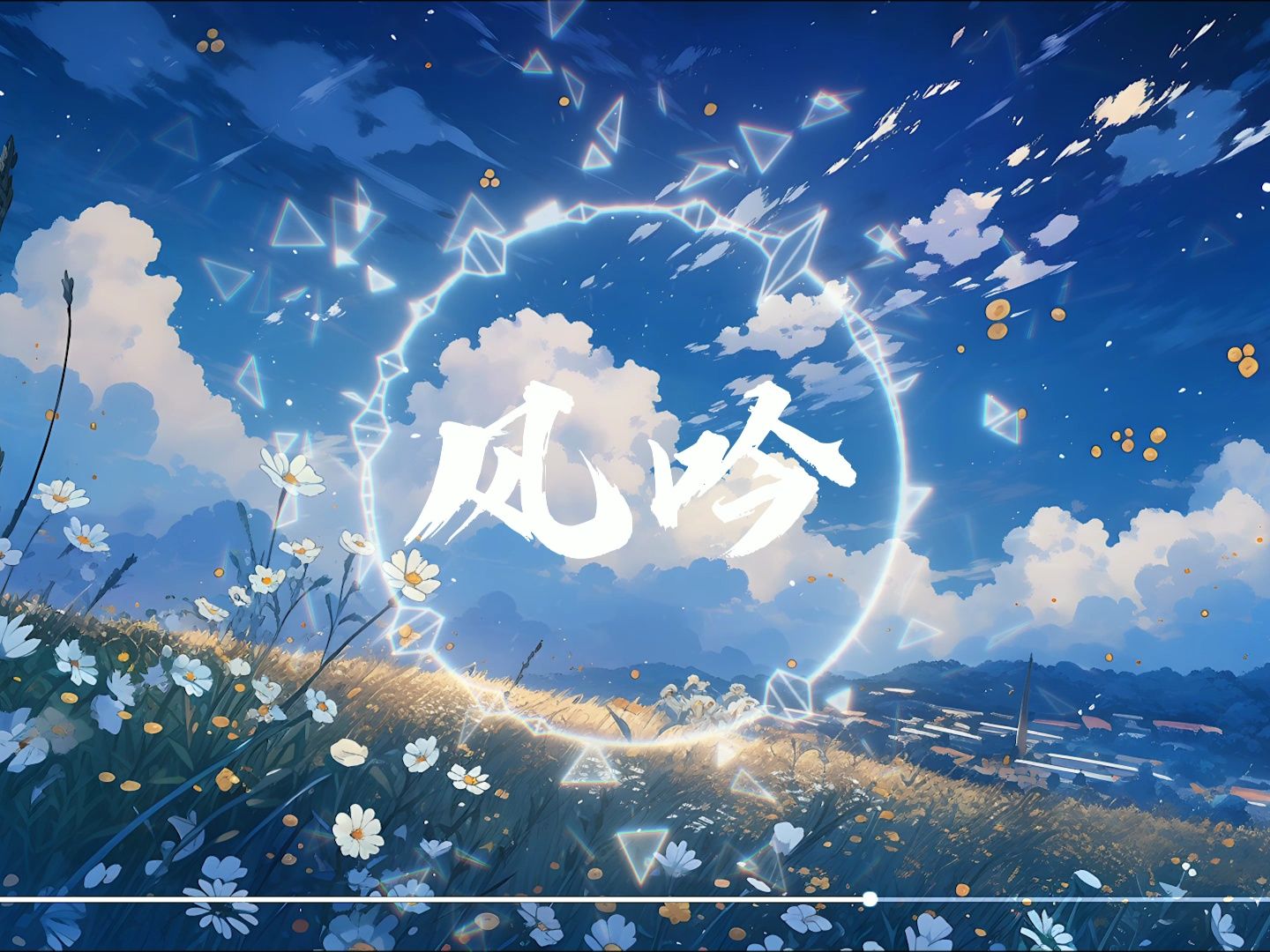 Nightcore God Is A Girl BGM nightcore-god-is-a-girl-bgm