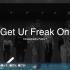 【UMES舞蹈】作品翻跳：Funky Y编舞-《Get Ur Freak On》