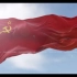 【苏联国歌】前苏联1981年阅兵现场演奏版牢不可破的联盟（带乌拉）
