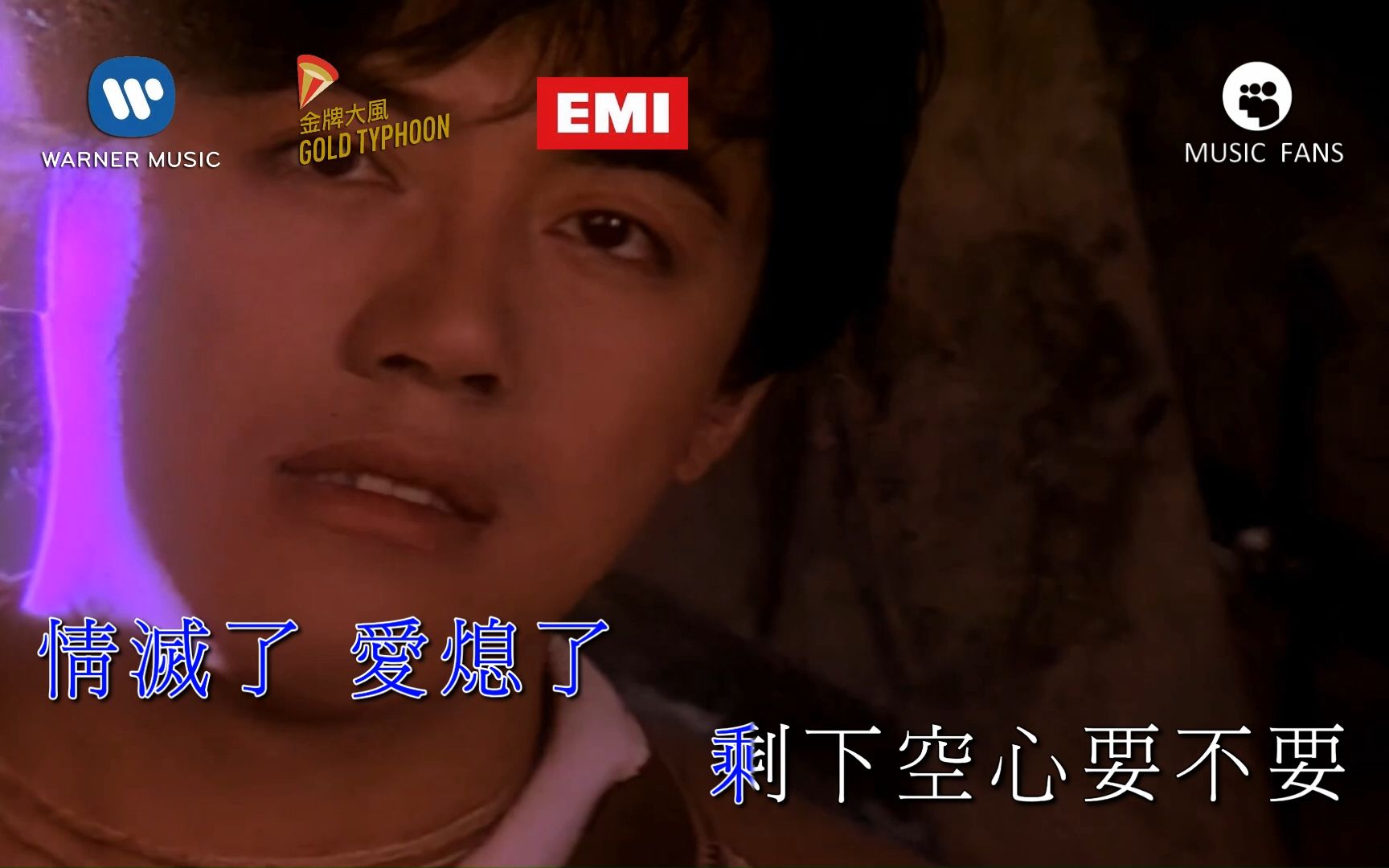 张宇-用心良苦【华纳官方4K修复】BBE音效/1080P/KTV/卡拉OK