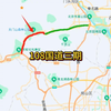 108国道三期（快速路
