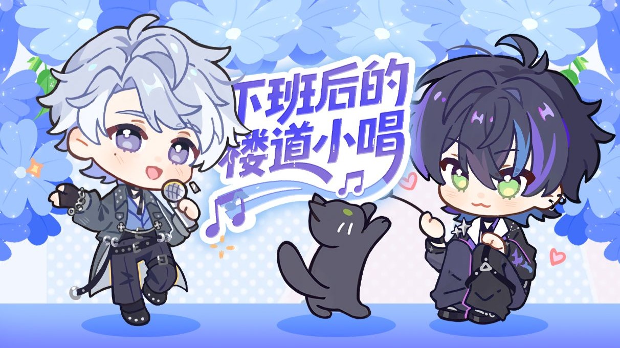 下班了！赶紧跑楼道和存子把热度蹭了！