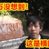 【日本留学生必看！】日本小哥快嘴爆笑吐槽母校横滨国立大学。你以为它在海边？它其实在山上！你以为这里有海鸥？这里只有乌鸦！