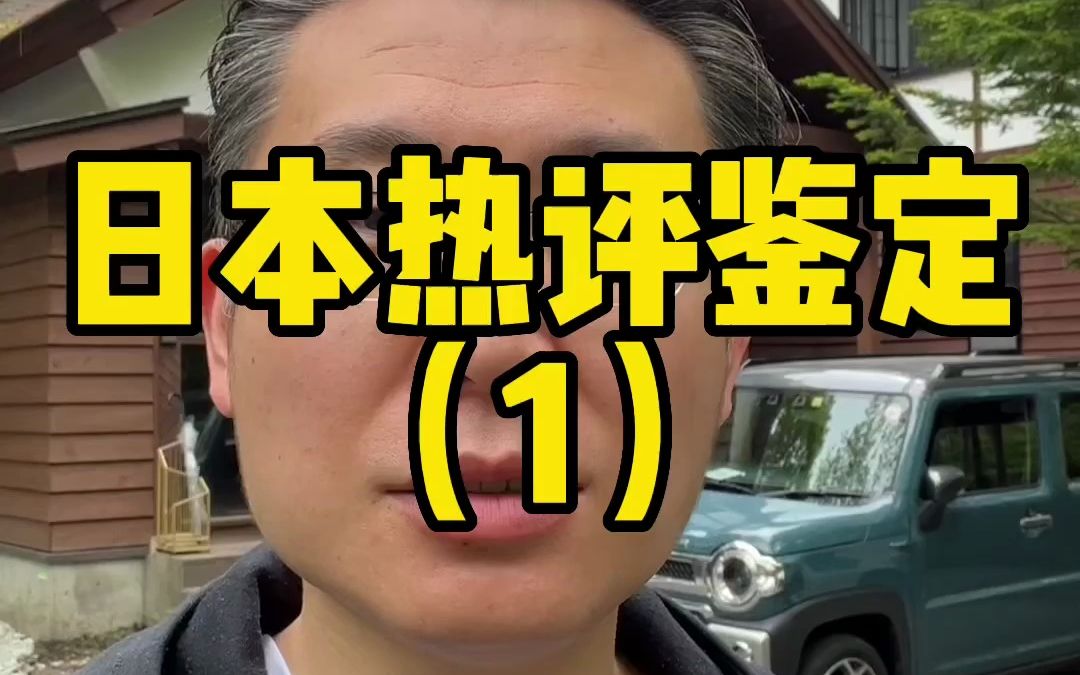 1 1