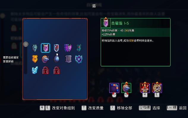 死亡细胞这游戏真简单