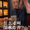 达拉干黑奇沉香，味道和底子都在线的实在货