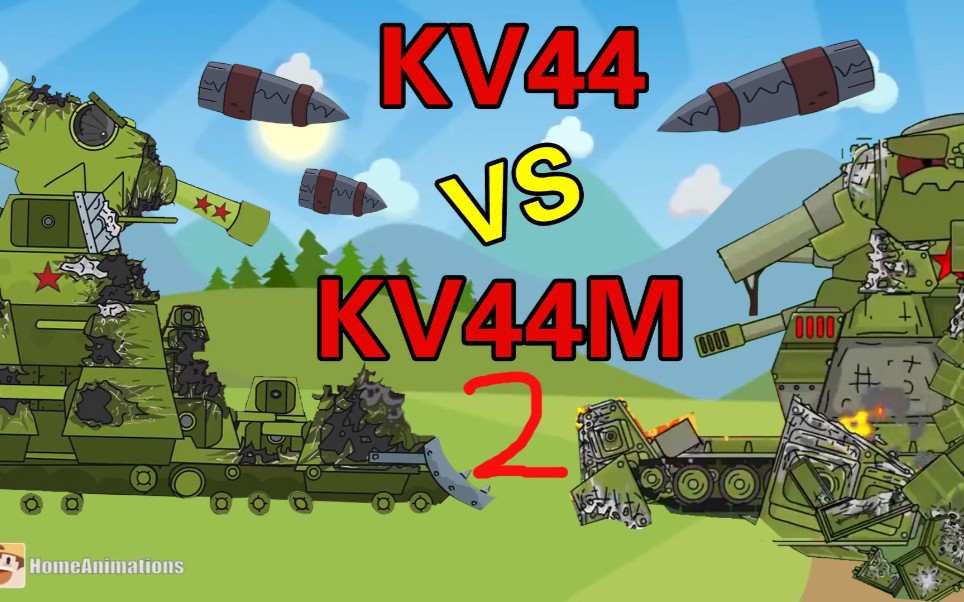 【坦克动画硬核混剪】kv-44大战kv-44m第2集!