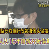 岛民在这些方面有丰富的经验啊