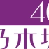 【乃木坂46】  2周年live（2014）