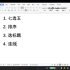 【2021考研英语新题型】刘晓艳老师新题型课