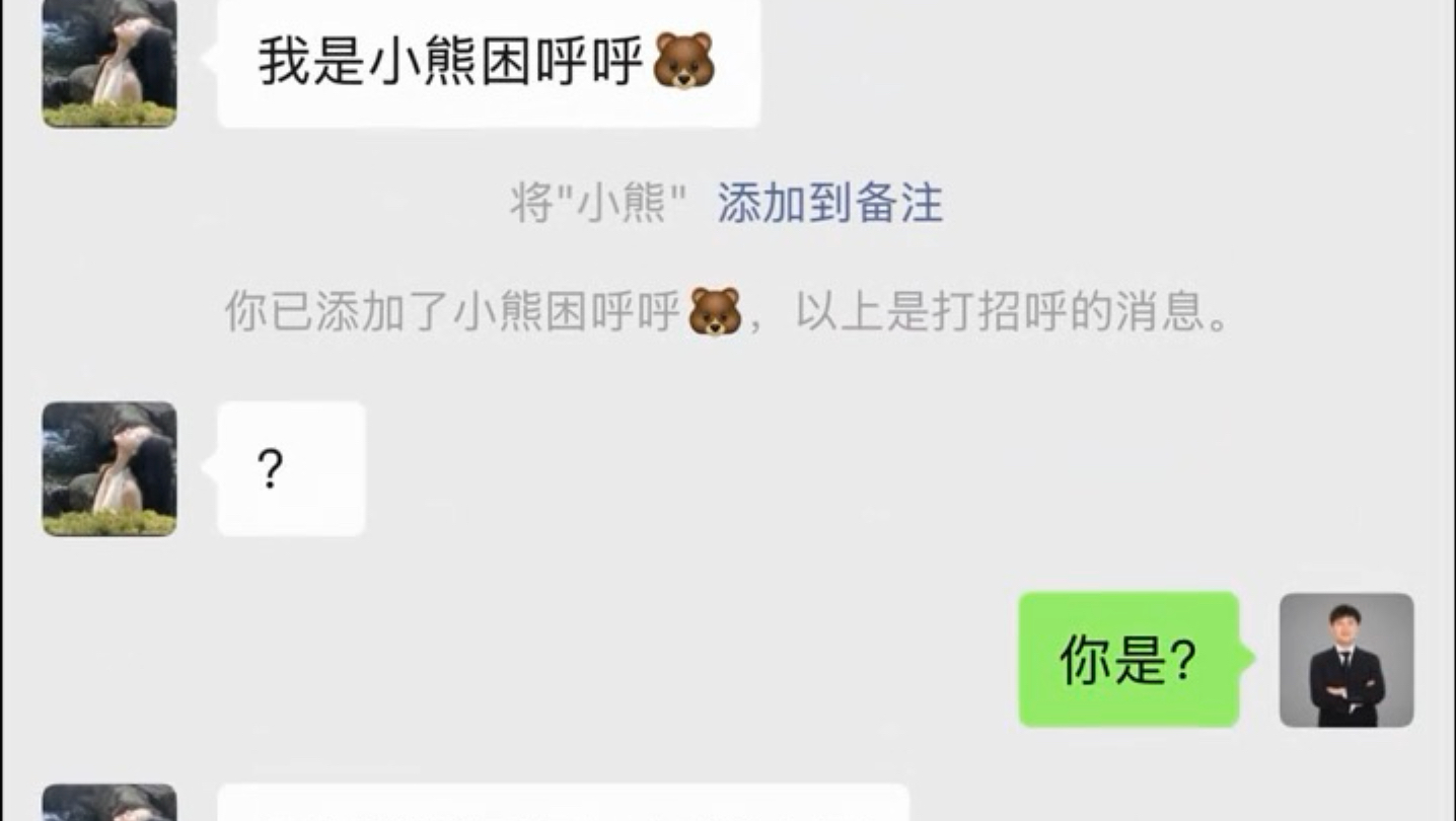 这个骗子估计晚上睡觉都会想起那几个字，作为一个销冠必须拿的住一切