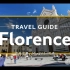 [中英字幕] 云游·佛罗伦萨｜Florence Travel Guide_Expedia