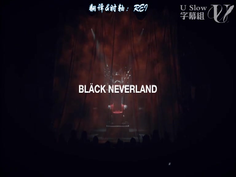 【海澜之家zmz】松下优也0911 BLACK NEVERLAND live哔哩哔哩bilibili