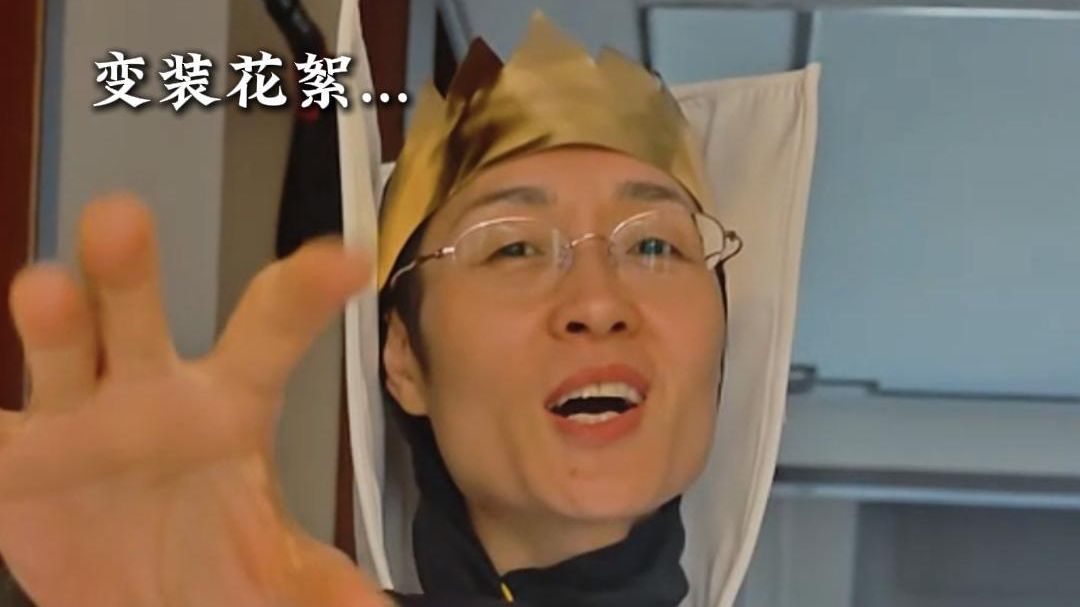 同学们，变装花絮来了！同学们四六级必过哟~