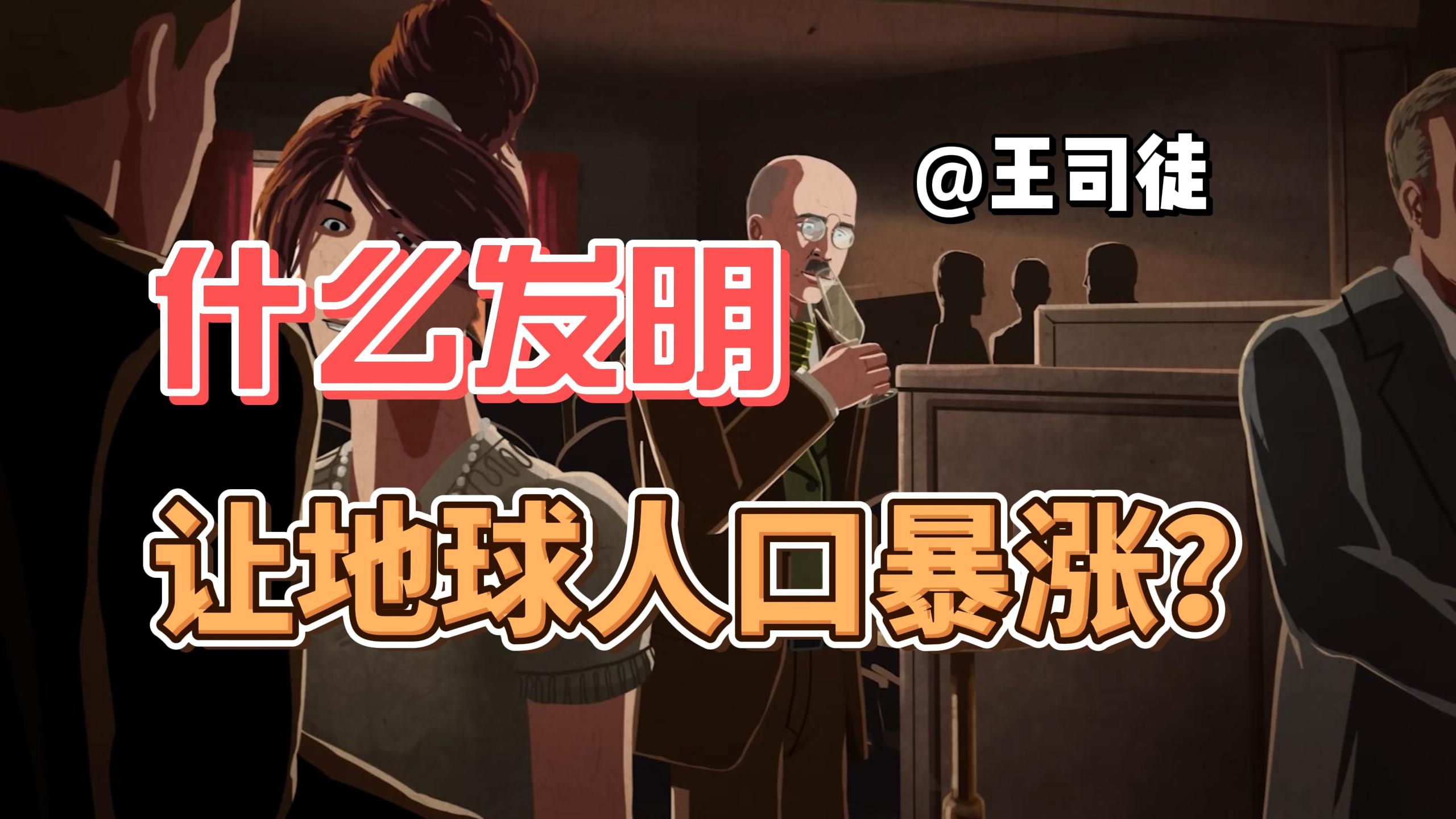 什么技术解决了人吃不饱和吃得太饱的问题？