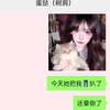 遇见你就像小猫的世界，下起了小鱼干 #树洞 #甜甜的恋爱 #恋爱技巧 #搞笑的日常