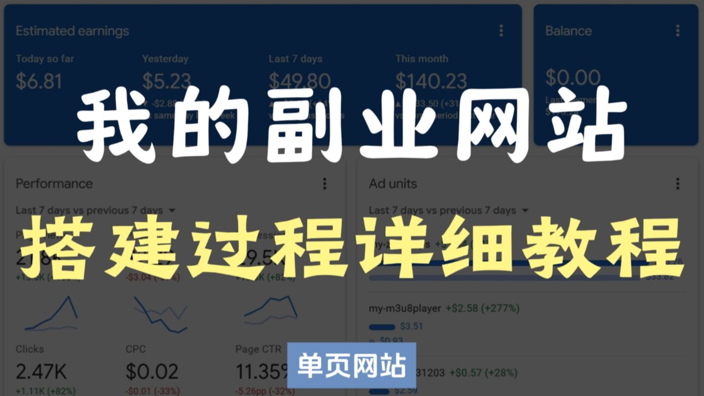 房贷计算器网站示例