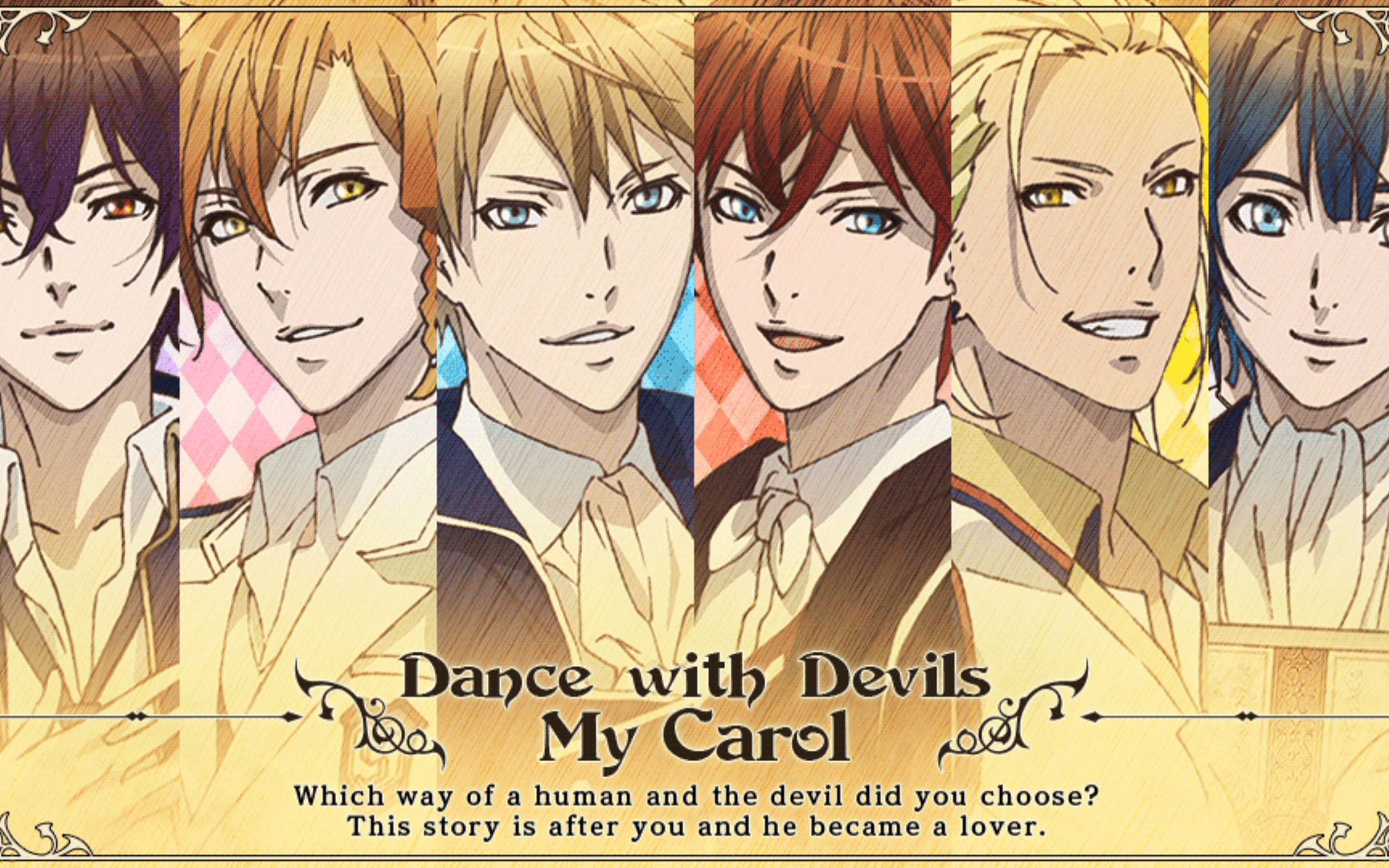 Dance with Devils Twin Lead ステラワース特典 リンド