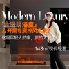把酒店式卫生间搬回家，电竞角+小便池绝了