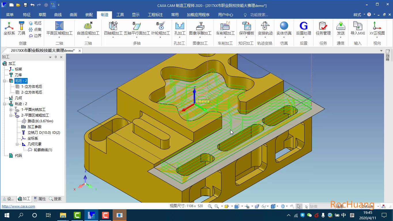 井老师CAXA 3D 实体设计培训视频 | 3D实体设计|CAD/CAE/CAM/CAPP/PLM/MES等工业软件|CAD论坛 ...