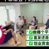 “做eBay是一个累积的过程”听eBay卖家如实说