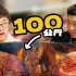 带全公司吃100公斤烤肉是怎样一种体验？