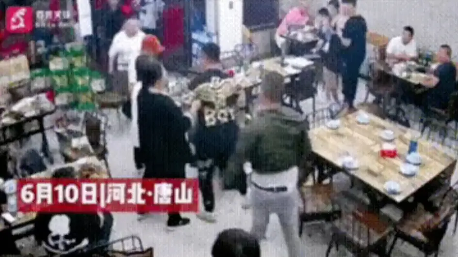 唐山烧烤店打人事件