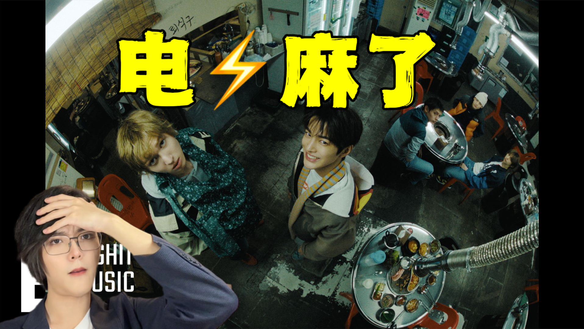 这是什么..？韩国人怎么评价cortis新歌redred？