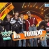 恭喜EXO获得回归首一位！181109新曲TEMPO打歌舞台+一位受赏