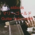 [fernandes mg-280x] aldious -マリーゴールド guitar solo cover