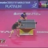 乒乓球 2019卡公赛决赛 马龙vs林高远-第2局