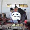 【【刚刚山东又爆大瓜！！！名师工作室会议室不关摄像头场面太震撼！哈哈