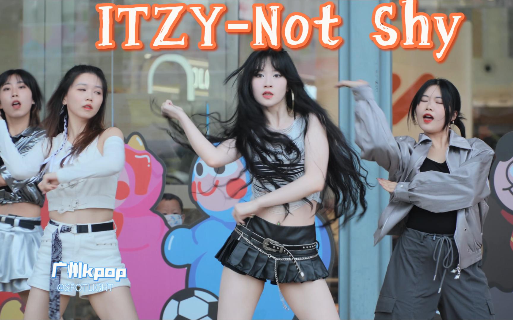 kpop路演 | 2024-6-8 | ITZY-Not Shy #广州k-pop#SPOTLIGHT