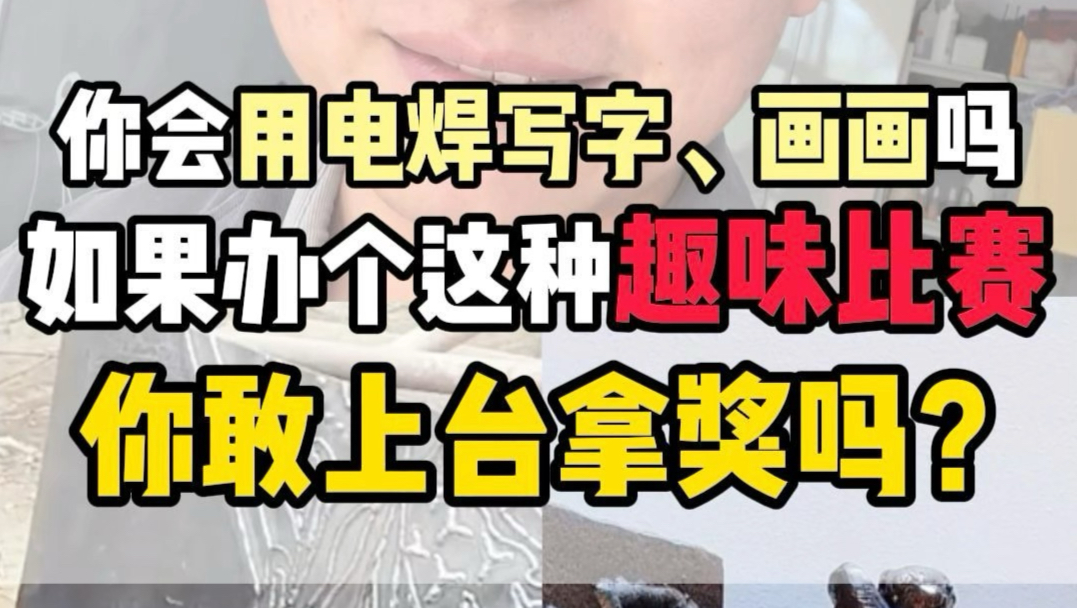 高某人-职业病防护