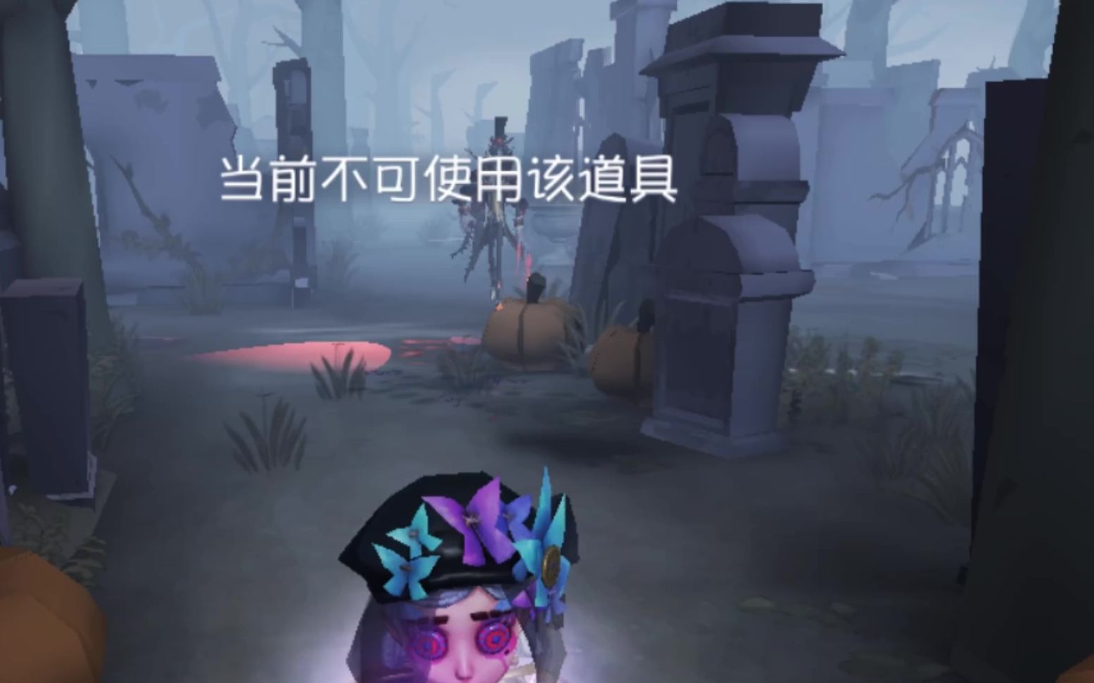 第五人格虚假的调香师vs真实的调香师第五沙雕日常