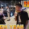 小小酷 杭州街头   MM