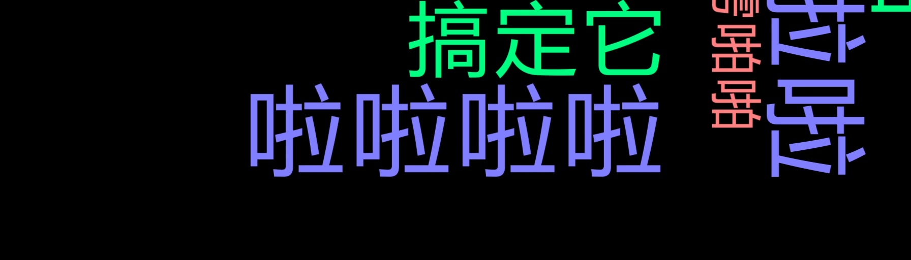 2020来了!当金刚葫芦娃变成金刚程序猿!元旦晚会、年会程序员搞怪高清宽屏背景视频素材—金刚程序猿哔哩哔哩bilibili