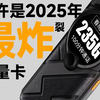 【限时上架】打乱2025流量卡格局，爆杀同价位流量卡，它有多强？2025流量卡推荐/移动流量卡/电信流量卡/19元长期流量卡