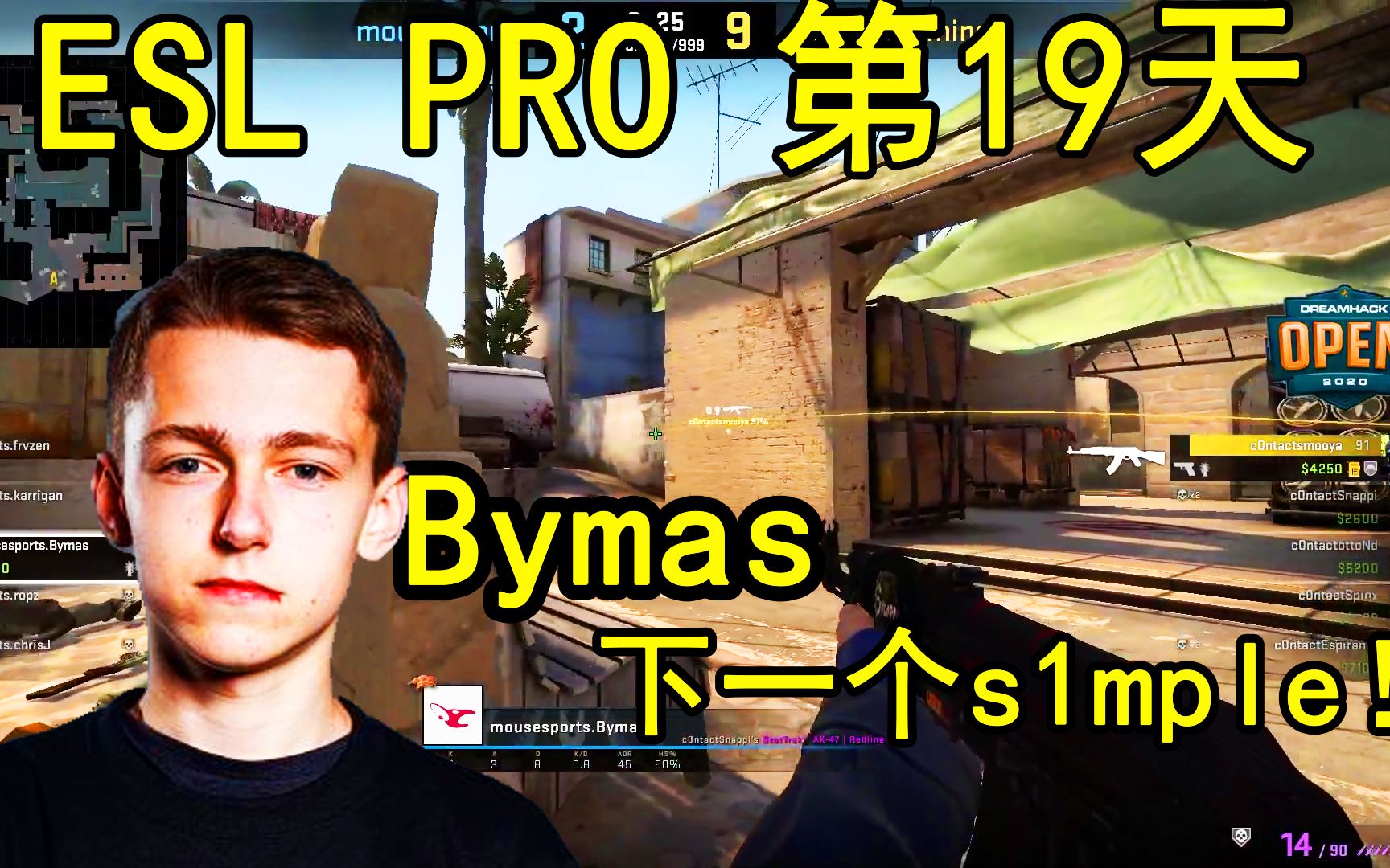 【枪枪留命】Bymas下一个s1mple?!!!哔哩哔哩 (゜゜)つロ 干杯~bilibili