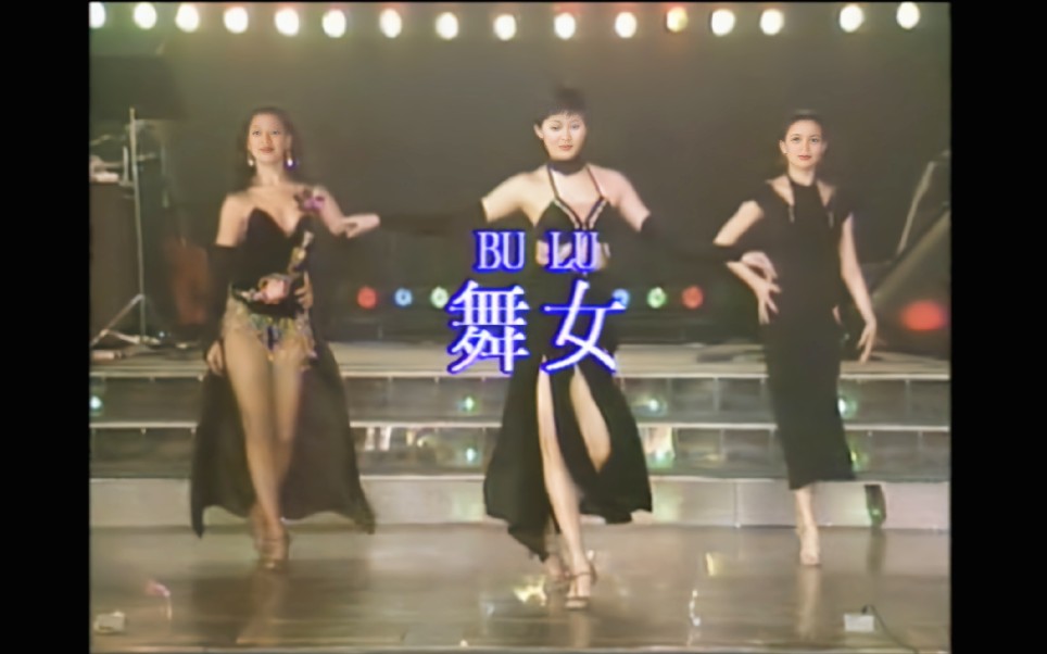 Taiwan Golden Melody - Dance] Dancing Girl (Cha Cha Cha) (Fujian Audiovisual Publishing House/LD Video Transcription)