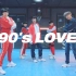 [AB] 201204 NCT U - 90's Love 舞蹈版【1080P】