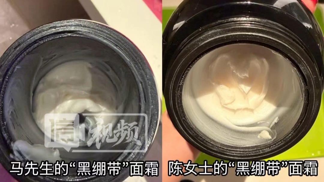 “开了夜床服务，黑绷带面霜被蒯走大半瓶” 网友吐槽后发现 同天住在苏州W酒店人也有相同遭遇