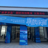 北京市八一学校“逐梦深蓝” 中学生将全程参与研制无人艇