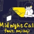 【中文字幕】ぜったくん-「Midnight Call feat.kojikoji」Music Video
