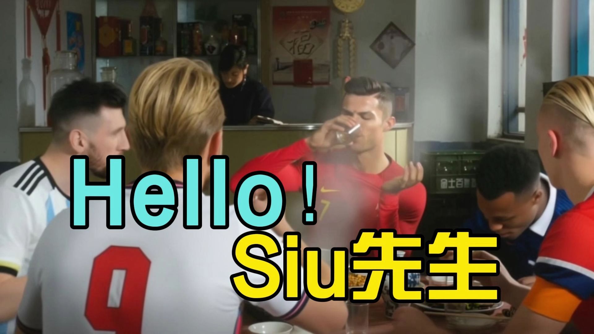 Hello！罗先生