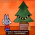 14. Trotro et le sapin de Noël 托托和圣诞树